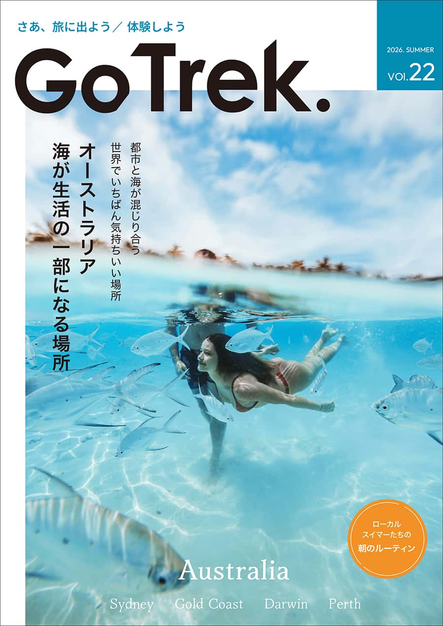 GoTreck vol22